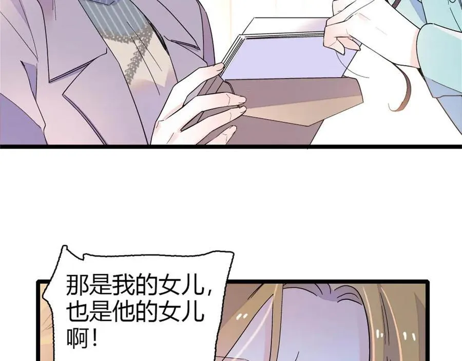 182 当初怎么会看上你31