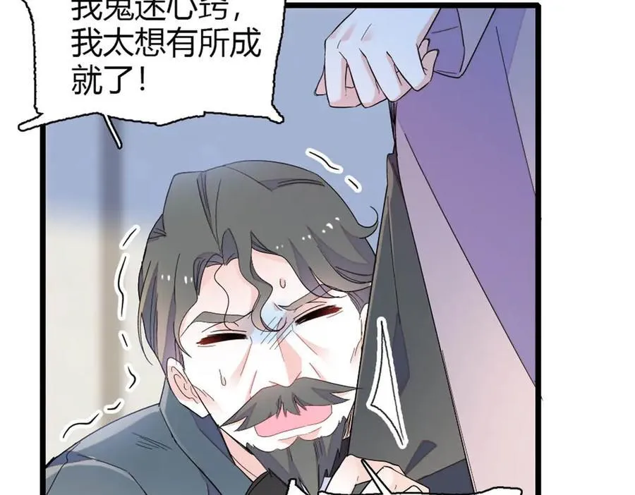 182 当初怎么会看上你67