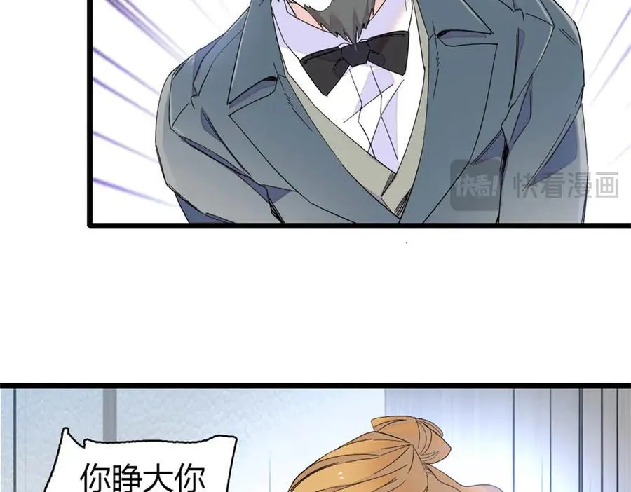 182 当初怎么会看上你62