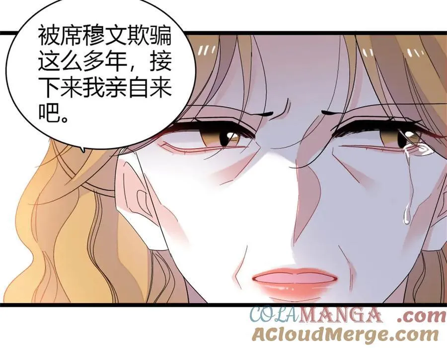 182 当初怎么会看上你42
