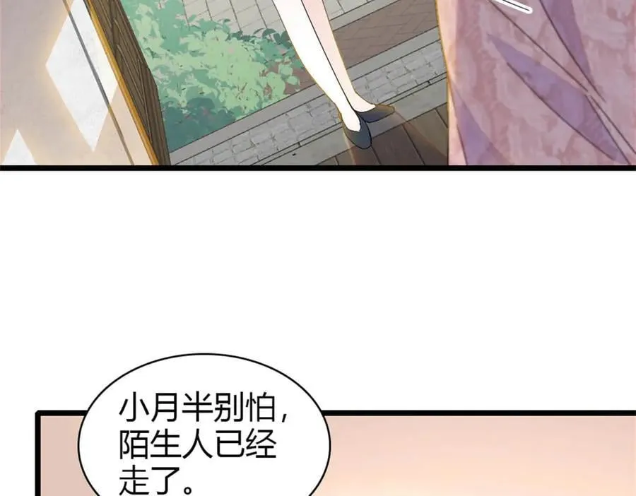 174 别装了55