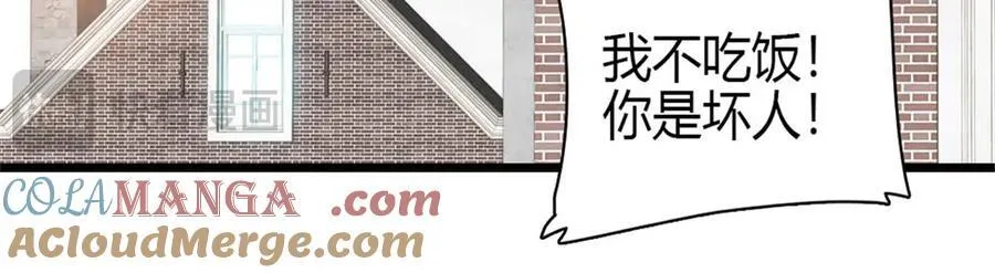 177 你叫我什么？36