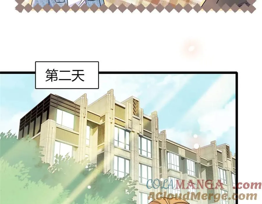 176 她就是假货57