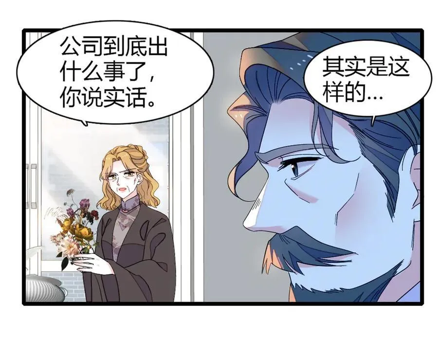 181 总算见到您了59