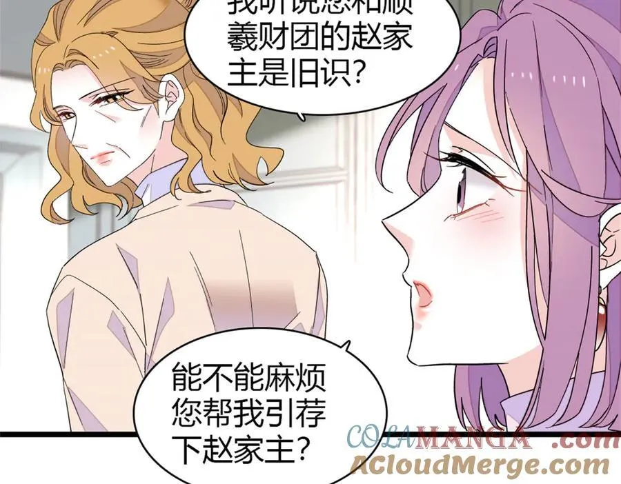 173 我不同意24