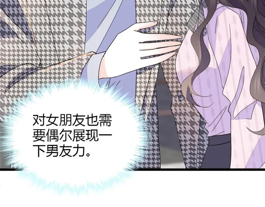 179 我们怎么都是一家人70