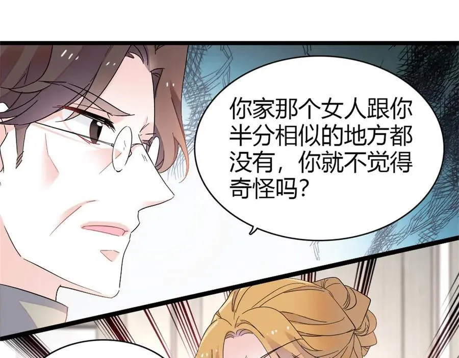 180 不会让她原谅你16