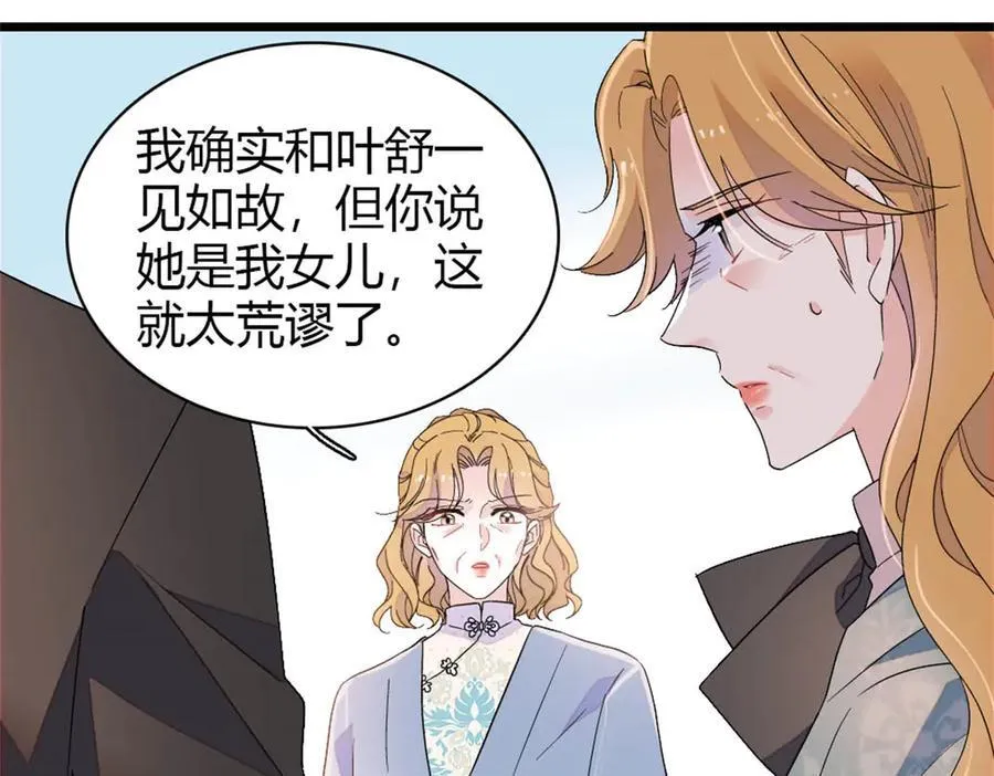 180 不会让她原谅你14