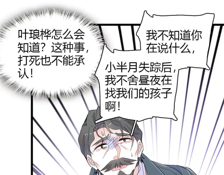 182 当初怎么会看上你61