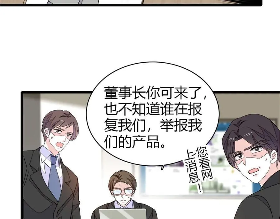 181 总算见到您了49