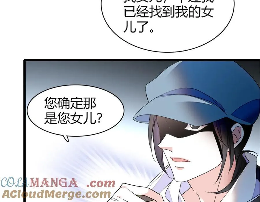 173 我不同意33