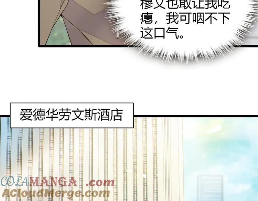 173 我不同意48