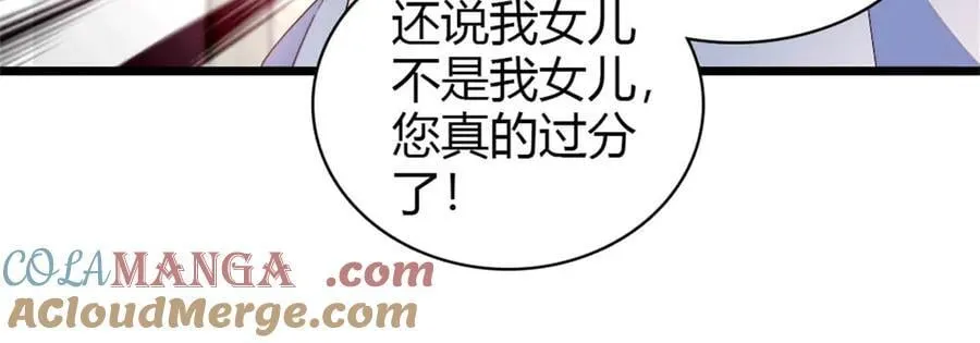 180 不会让她原谅你18