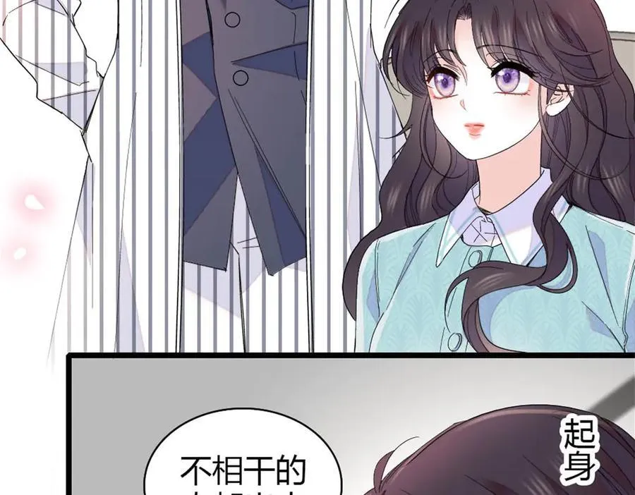 182 当初怎么会看上你5
