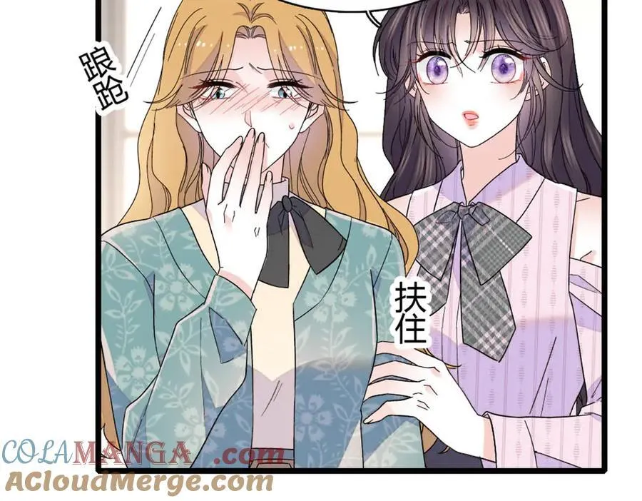 180 不会让她原谅你30