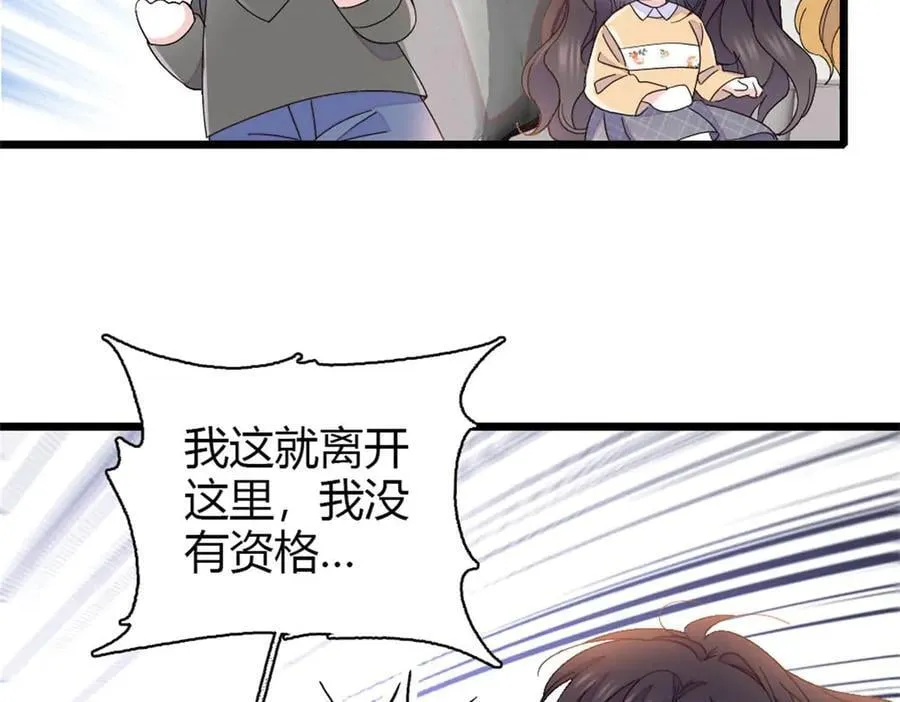 178 亲子鉴定结果71