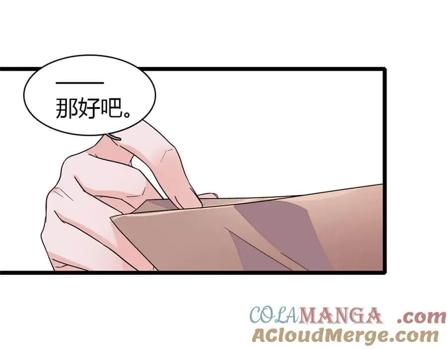 180 不会让她原谅你42