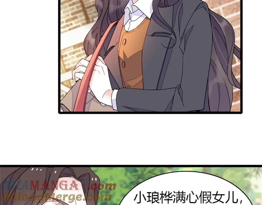 173 我不同意81