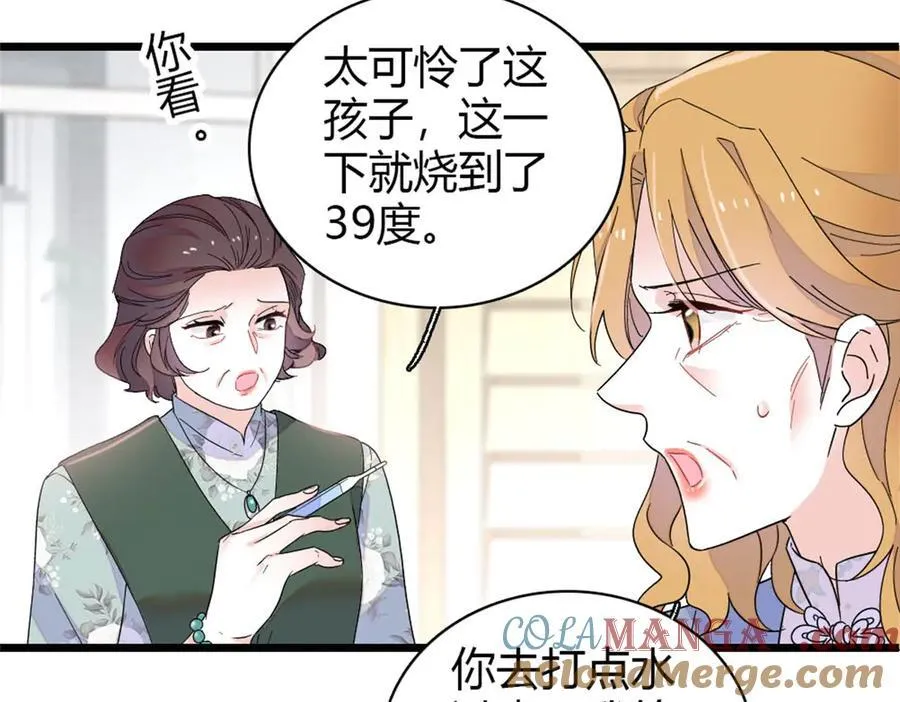 180 不会让她原谅你60