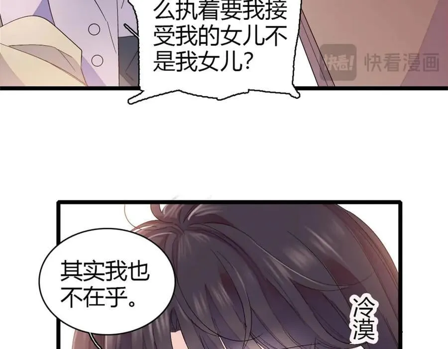 182 当初怎么会看上你20