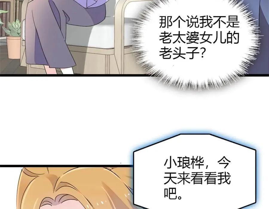 179 我们怎么都是一家人56
