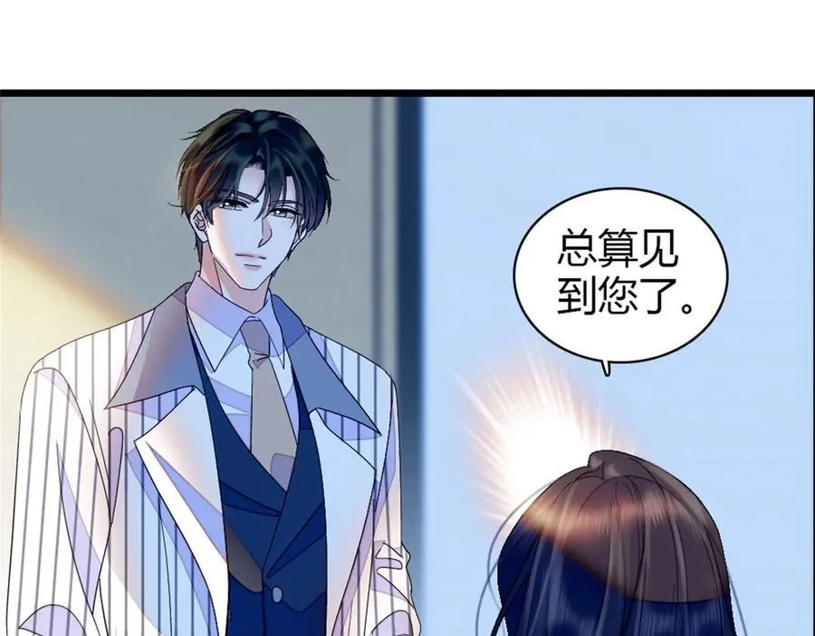 181 总算见到您了76