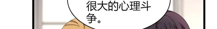 180 不会让她原谅你29