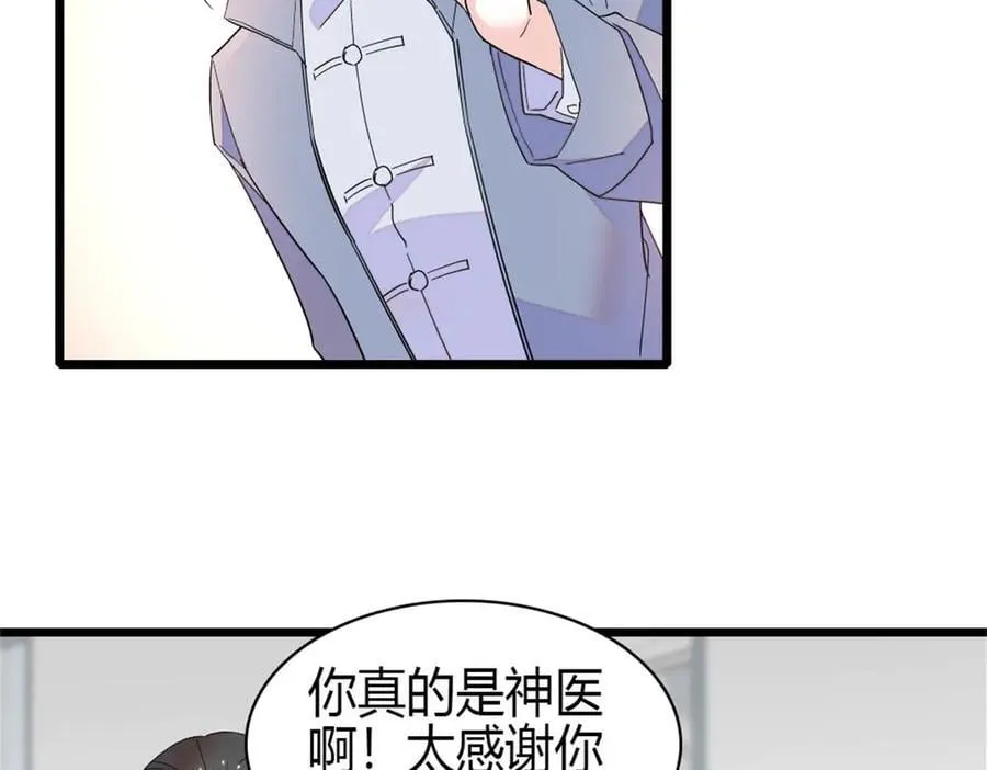 177 你叫我什么？62