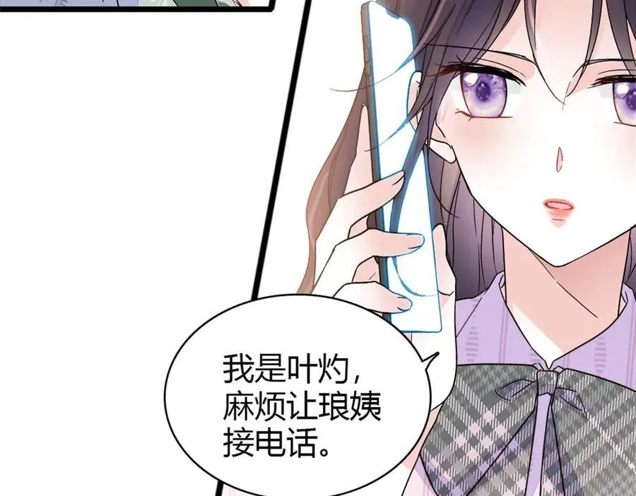 180 不会让她原谅你74
