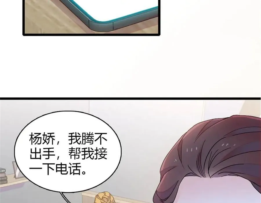 180 不会让她原谅你70