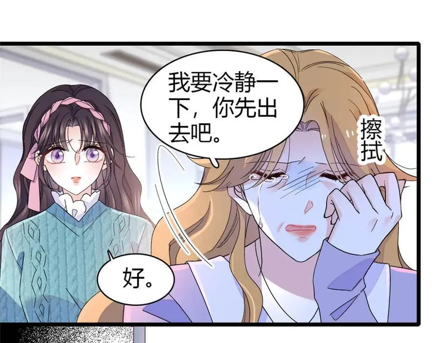 176 她就是假货46