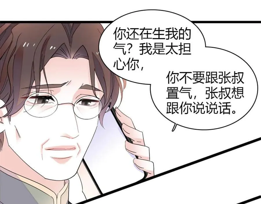 179 我们怎么都是一家人58