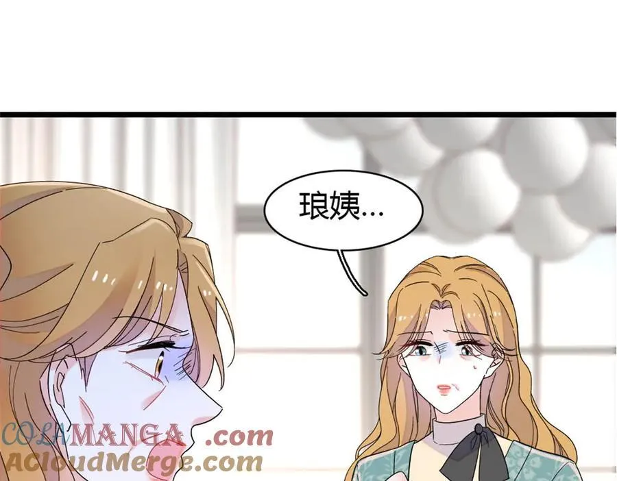 180 不会让她原谅你27
