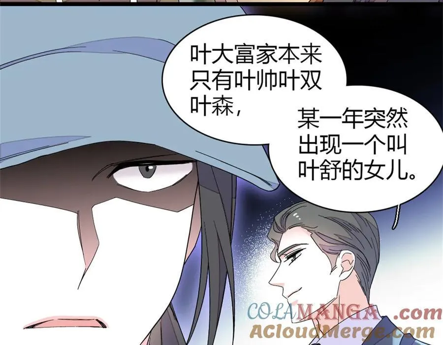173 我不同意75