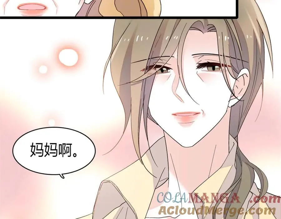 177 你叫我什么？84