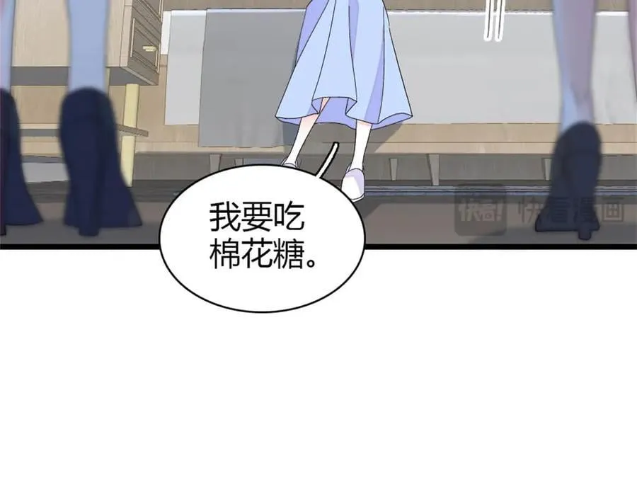 174 别装了77