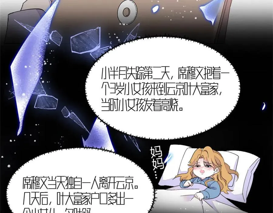 182 当初怎么会看上你25