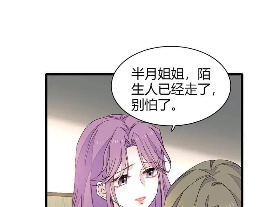 173 我不同意13