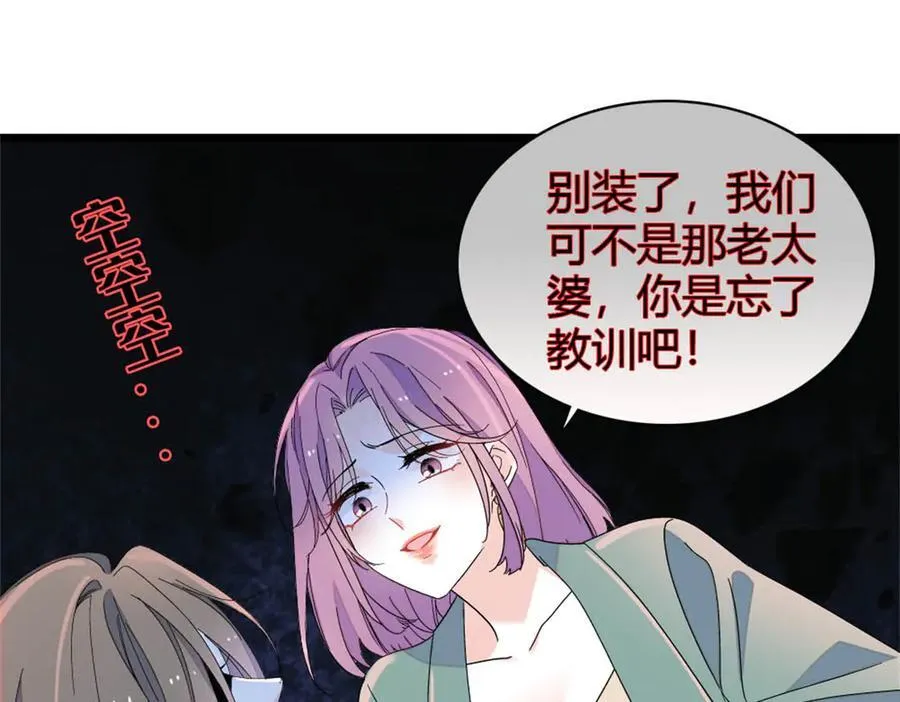 175 我真是她的女儿2