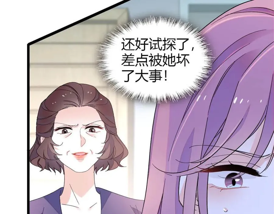 175 我真是她的女儿8