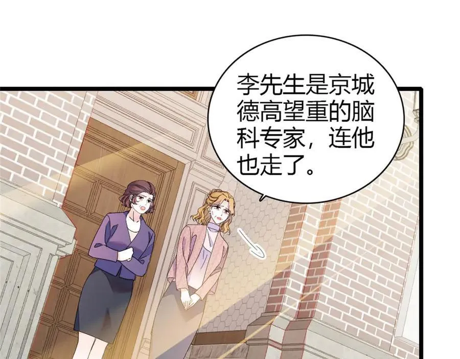 174 别装了50