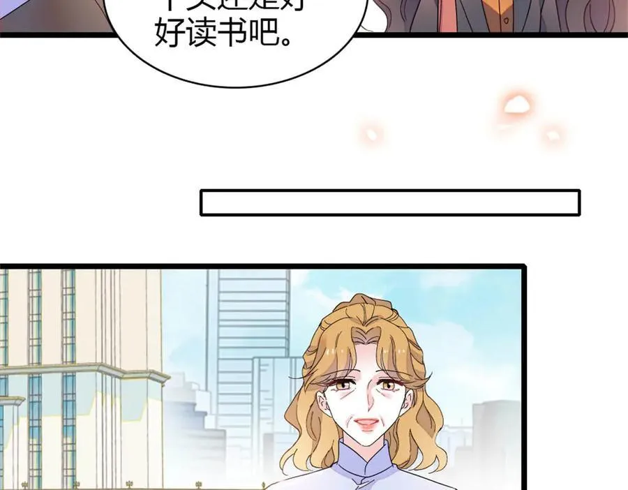 174 别装了10