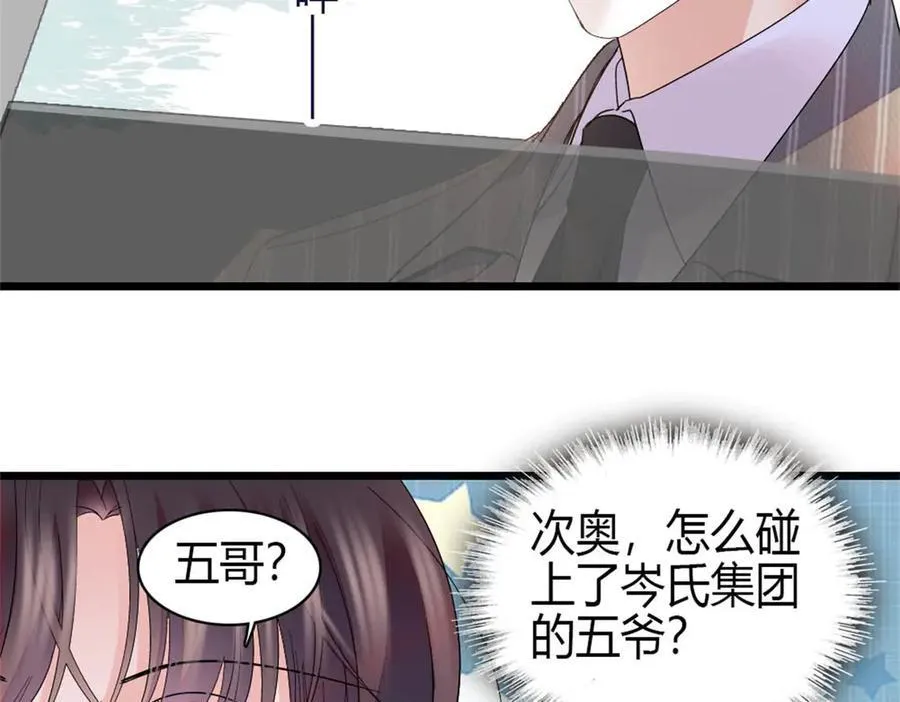 177 你叫我什么？11