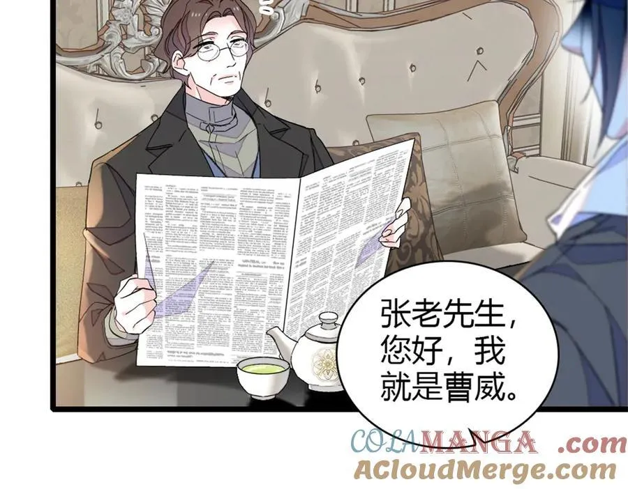 173 我不同意51