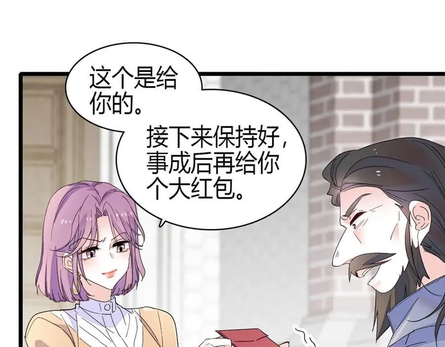 177 你叫我什么？68