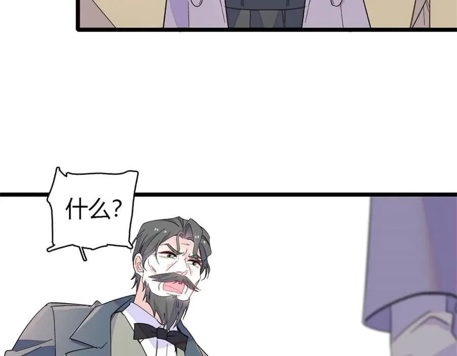 182 当初怎么会看上你47