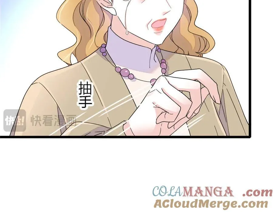 176 她就是假货9