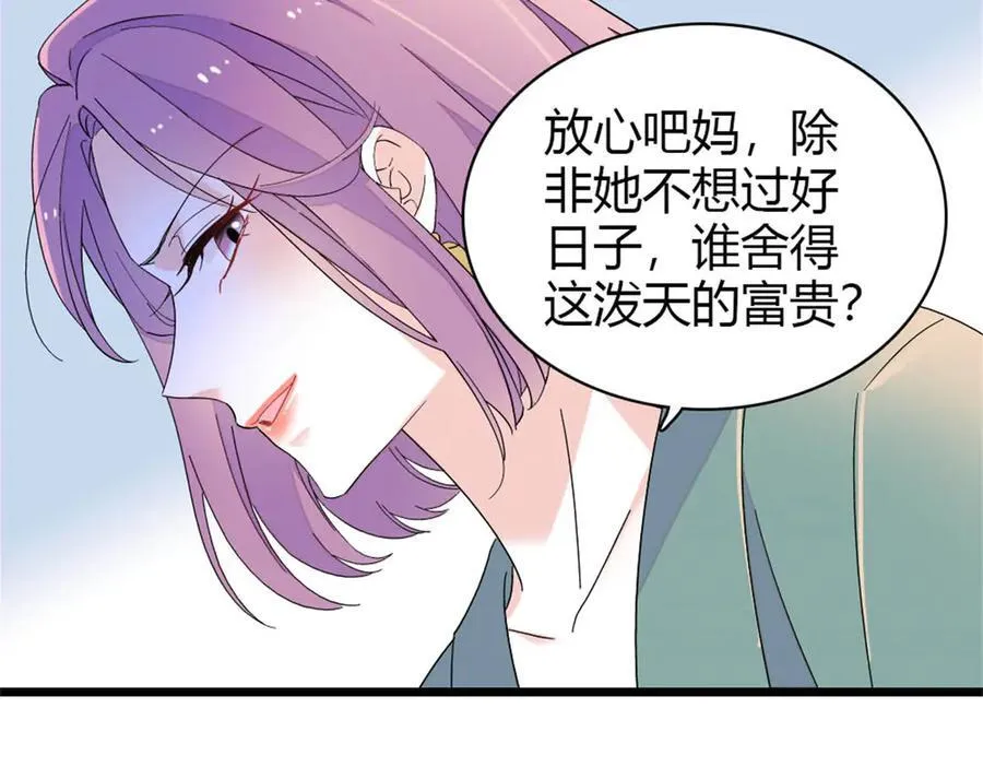 175 我真是她的女儿40