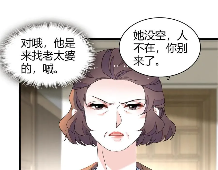 181 总算见到您了25
