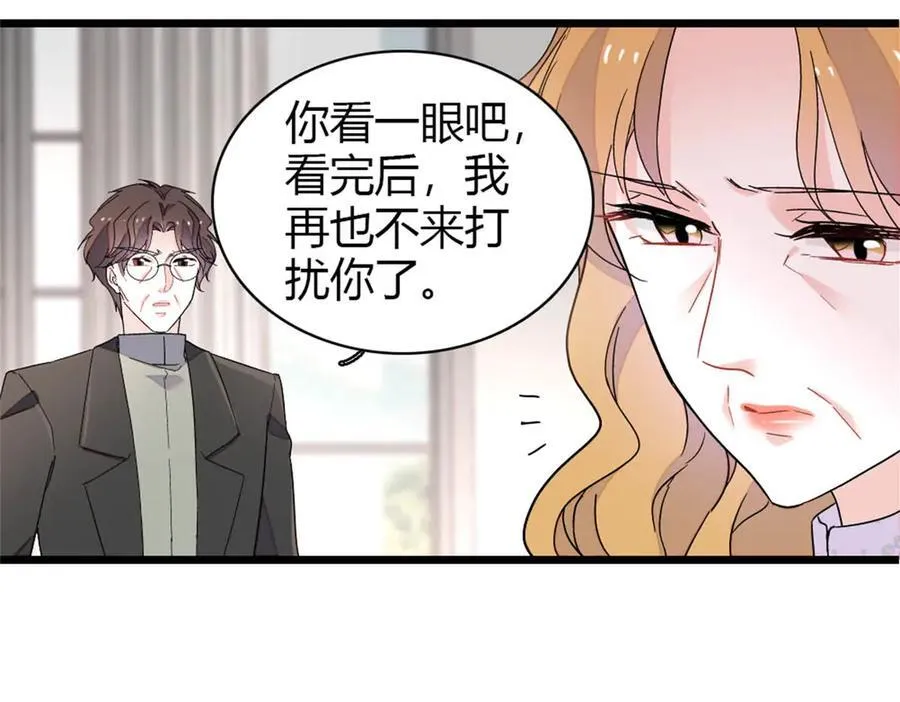 180 不会让她原谅你41